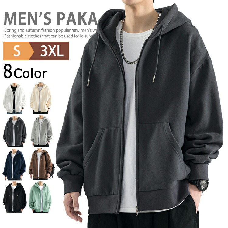 楽天市場】スウェット パーカー メンズ 薄手 無地 長袖 パーカ