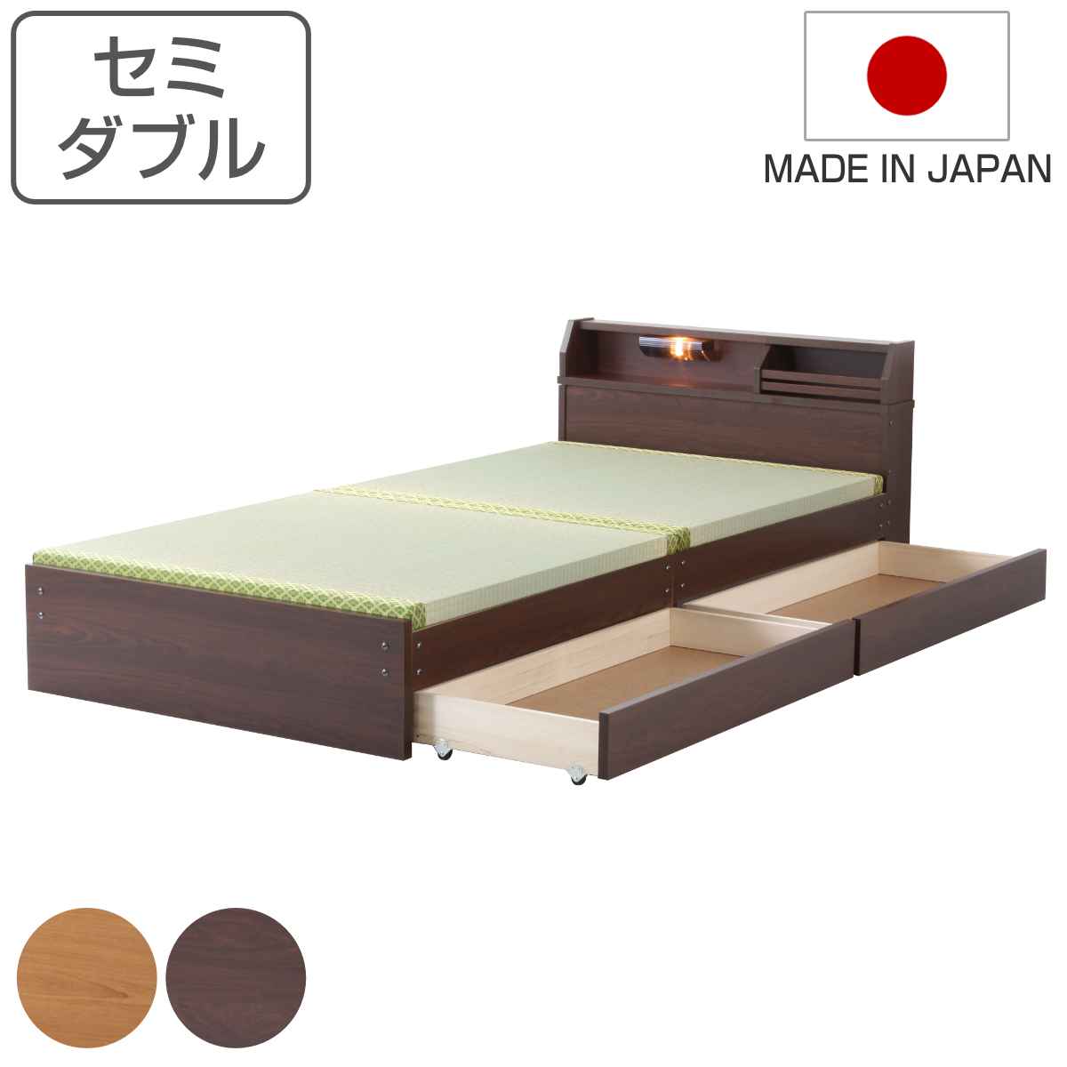 楽天市場】畳ベッド セミダブル ロータイプ 床面高28cm 引出し2杯 大
