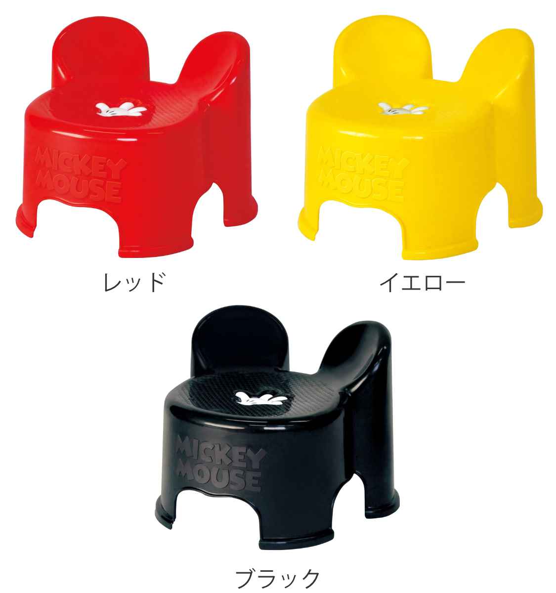 楽天市場】椅子 子供用 ミッキーマウス （ ベビーチェア キッズチェア