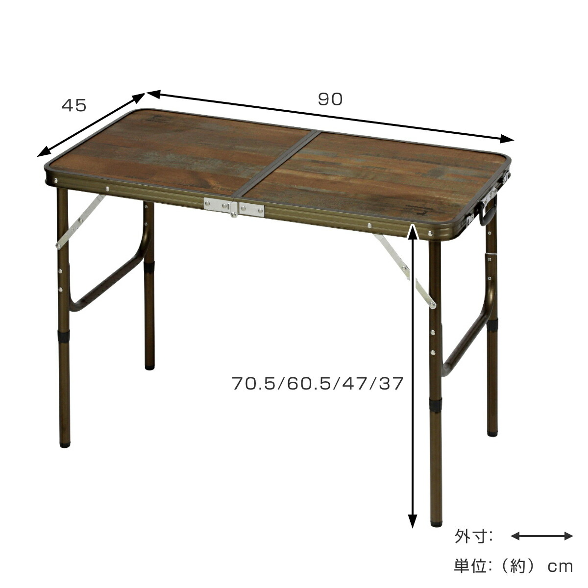 楽天市場】アウトドアテーブル 45×90cm 高さ4段階調節付 ビストロ