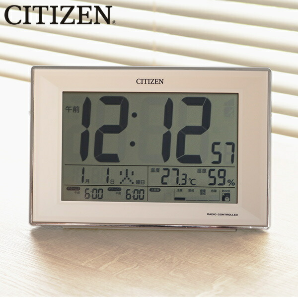 楽天市場】目覚まし時計 シチズン CITIZEN 電波時計 パルデジット