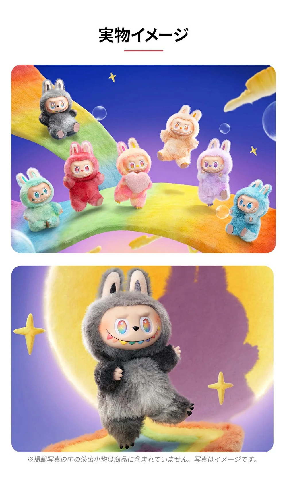 楽天市場】3.0 Big into Energy【正規品保証】大人気 ラブブ labubu