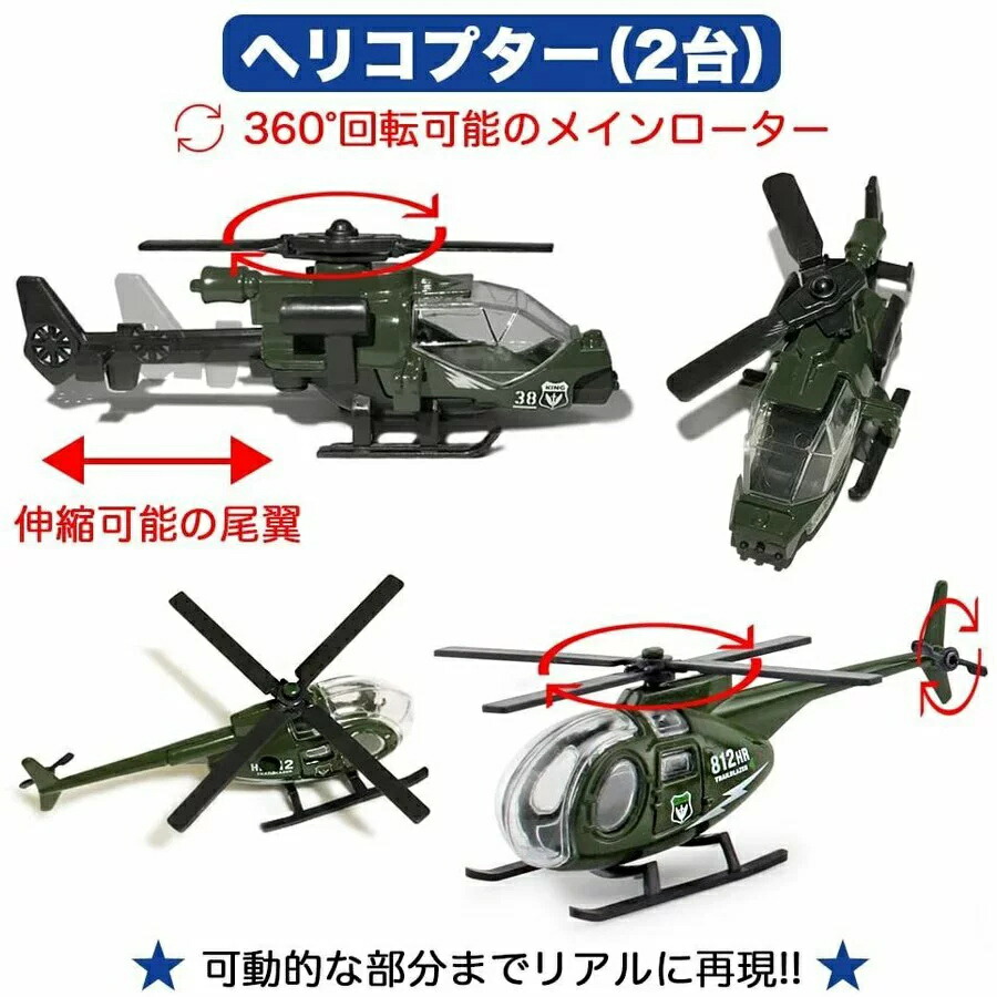 楽天市場】即納 ミニカー 6台セット 戦車コレクション 自衛隊 軍事車両