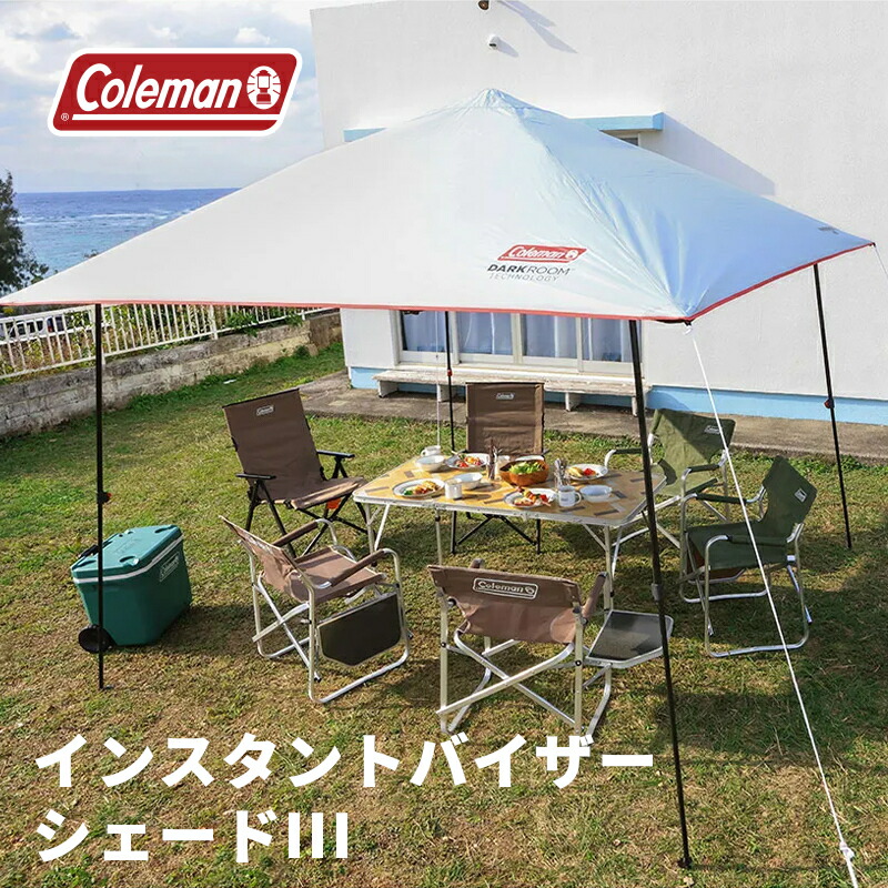 楽天市場】【公式】【レビュー特典あり】 コールマン インスタント