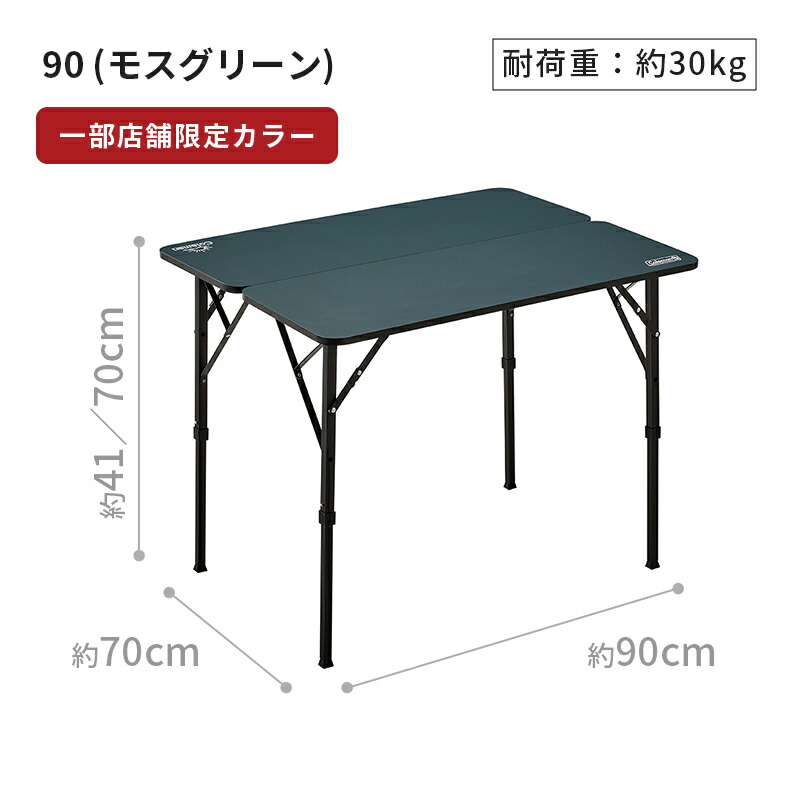 楽天市場】【対象カラー38％OFF！】【公式】 コールマン