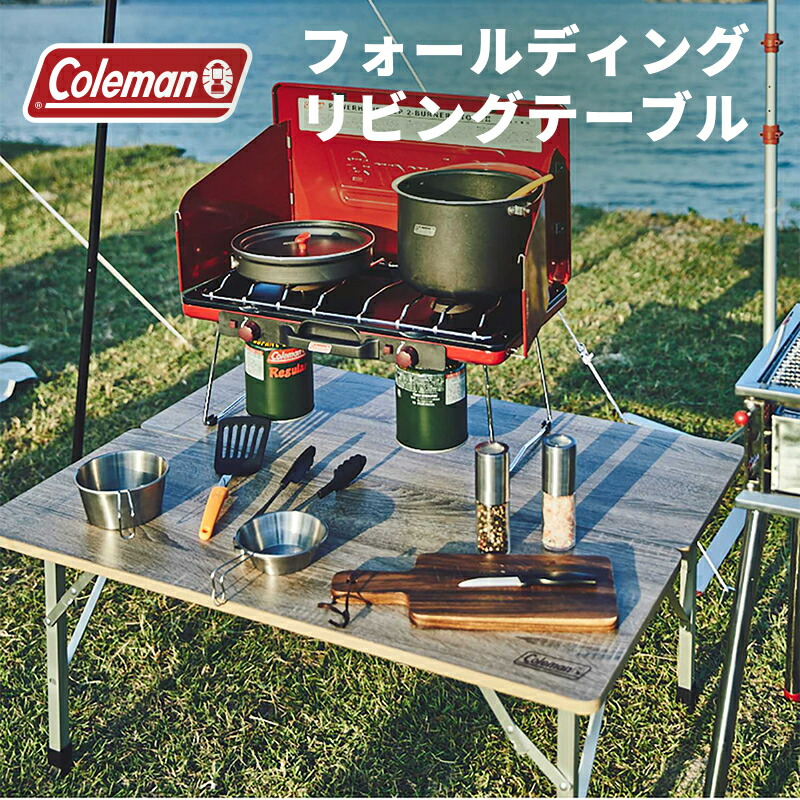楽天市場】【対象カラー38％OFF！】【公式】 コールマン