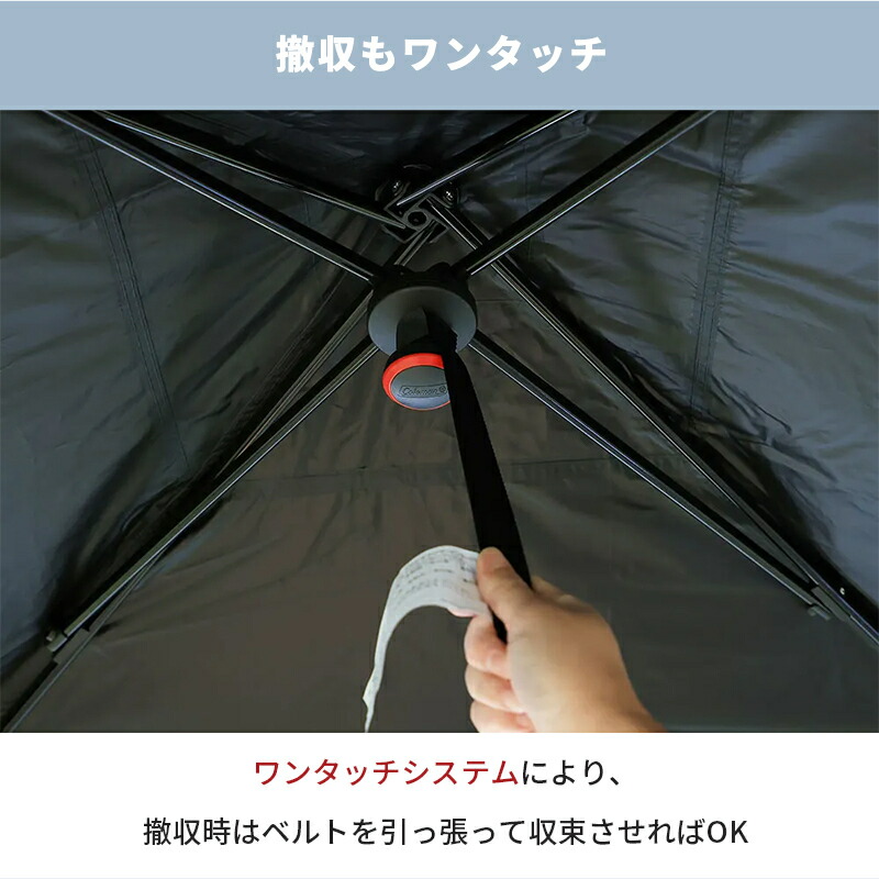 楽天市場】【対象カラー最大37％OFF！】【公式】 コールマン タープ