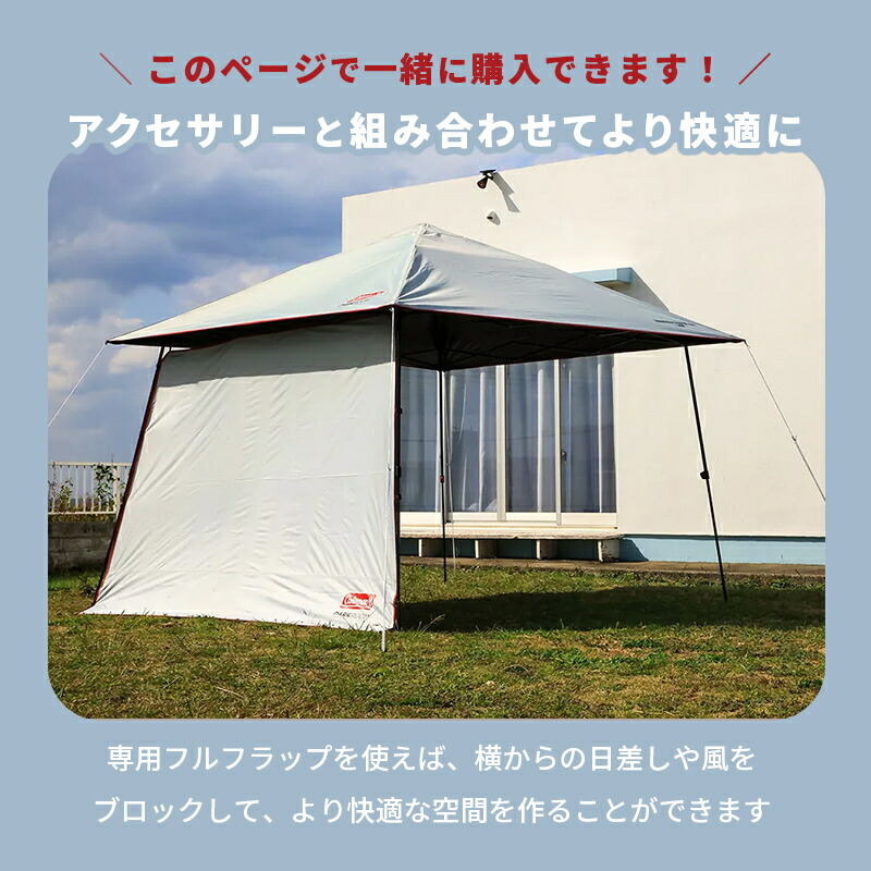 楽天市場】【対象カラー最大37％OFF！】【公式】 コールマン タープ