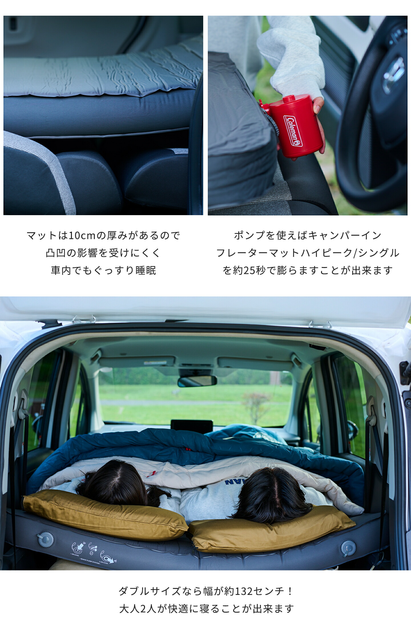 楽天市場 | コールマン公式 楽天市場店 - 秋のマット＆スリーピング