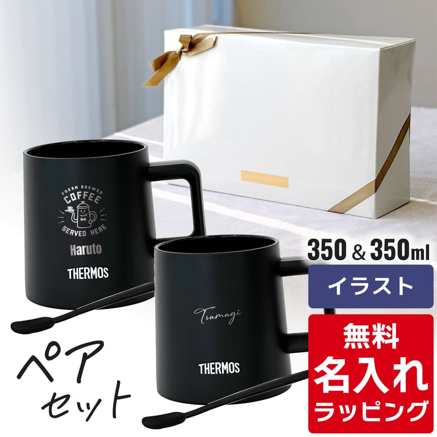 2個セット ドジャース マグカップ 未使用品 2個セット ドジャース