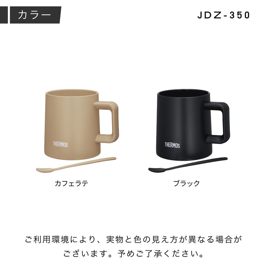 楽天市場】＼レビュー特典／ 【単品】 名入れ マグカップ サーモス