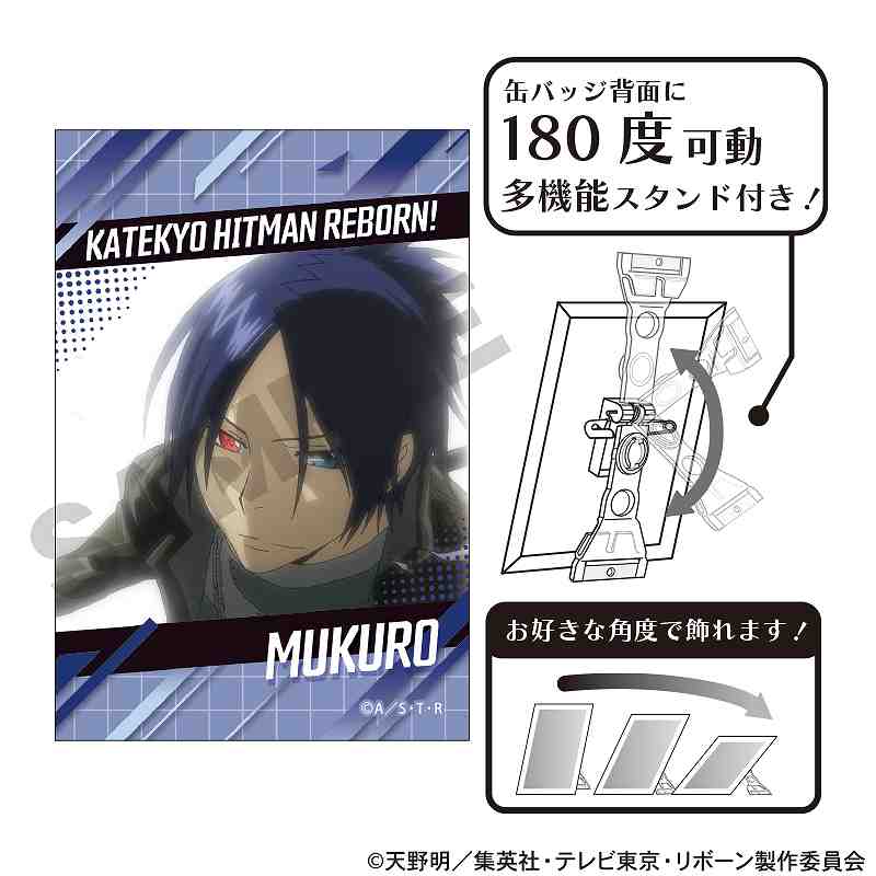 楽天市場】【新品/公式】 家庭教師ヒットマンREBORN!_アート缶バッジ