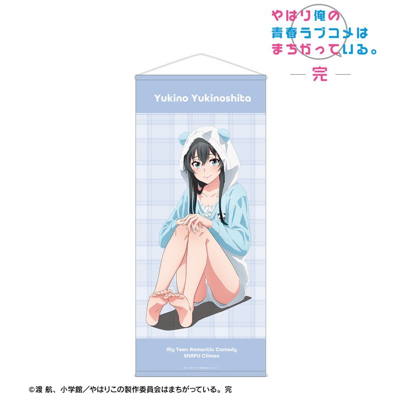 楽天市場】【新品/公式】やはり俺の青春ラブコメはまちがっている。完_