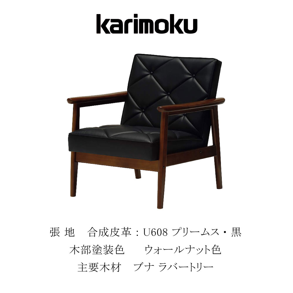 楽天市場】[最大400円OFFクーポン配布中] カリモク カリモク家具 WS112