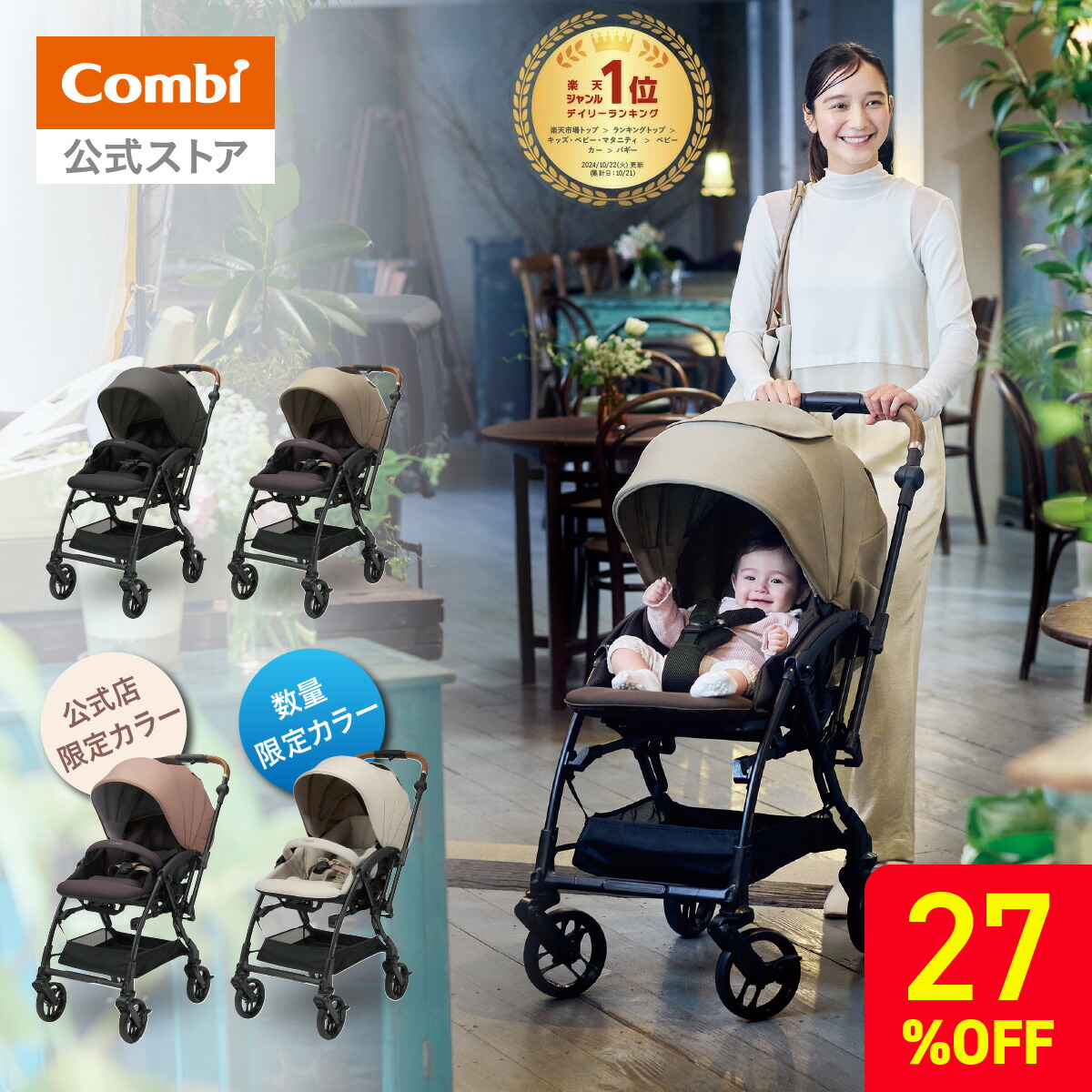 楽天市場】＼先着ｸｰﾎﾟﾝMAX2000円OFF／＼ポイント10倍／＼レビュー特典