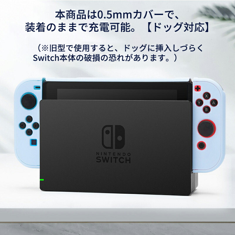 楽天市場】Nintendo Switch2/Switch通常モデル/Switch有機ELモデル