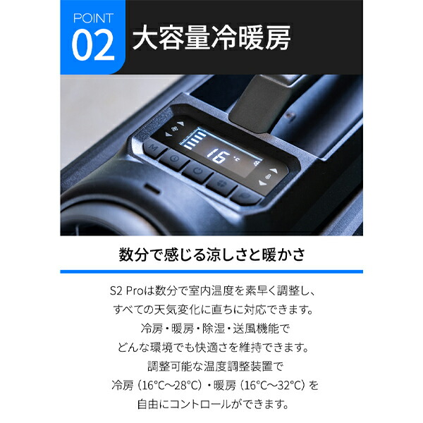 楽天市場】【CYBERTAKE S2 Pro】冷温風機 携帯式 冷房 暖房キ ャンプ