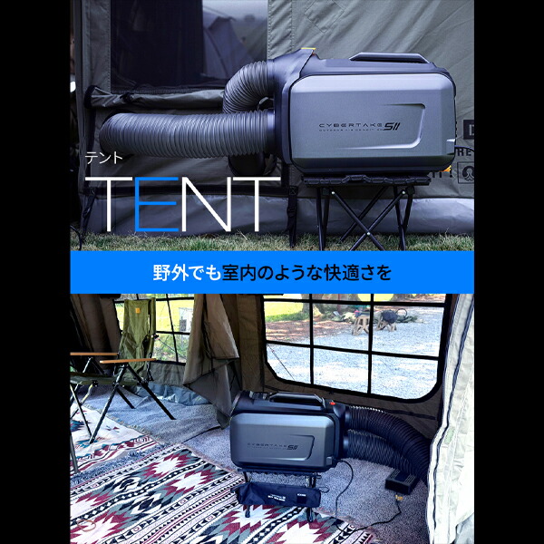 楽天市場】【CYBERTAKE S2 Pro】冷温風機 携帯式 冷房 暖房キ ャンプ