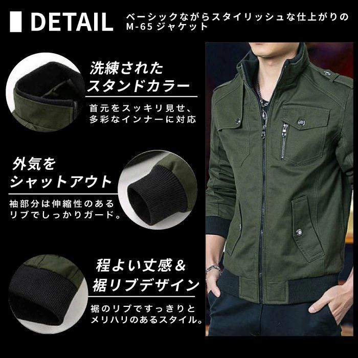 楽天市場】M~5XL M-65 ミリタリージャケット メンズ フィールド