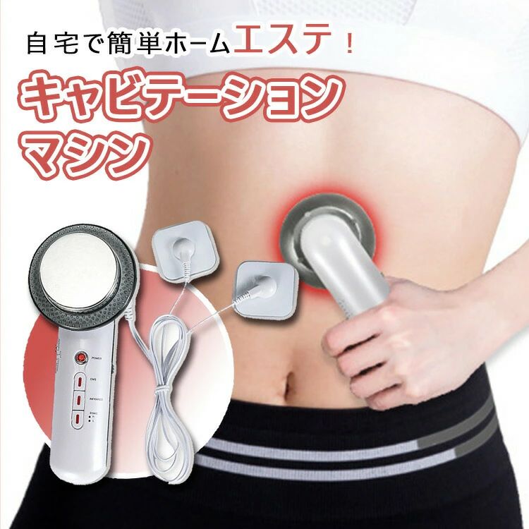 セルライト ダイエット 除去 フィットネス」の人気商品一覧 | 安い商品