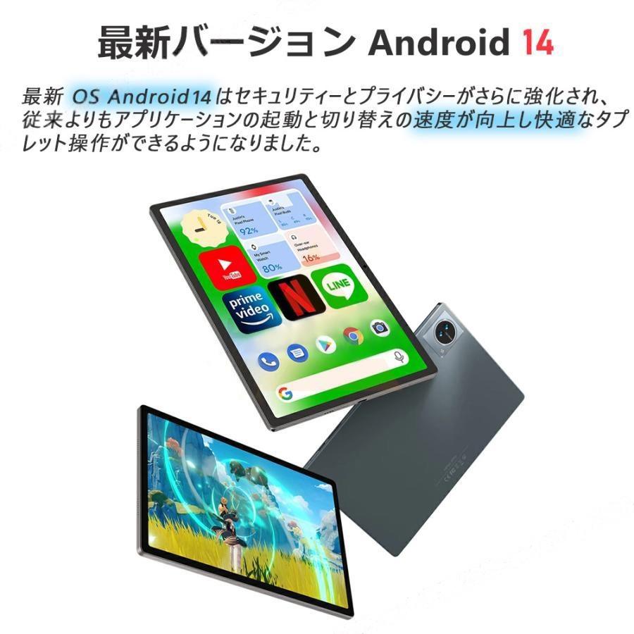 楽天市場】タブレット 10インチ Android14 Wi-Fiモデル 高性能 8GB