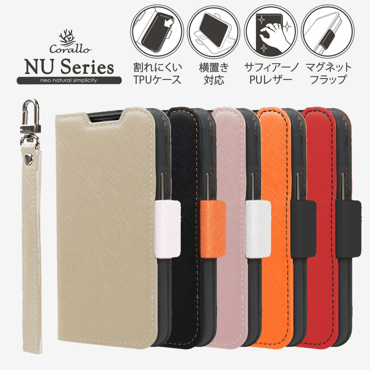 楽天市場】iPhone13Pro ケース 手帳型 ストラップ 手帳 スマホケース