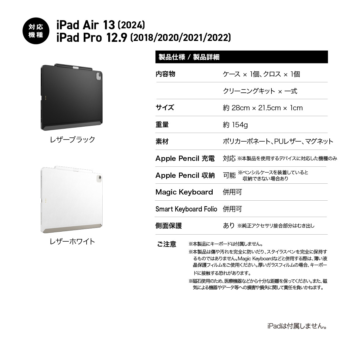 楽天市場】iPad Air 13インチ M3 M2 iPad Pro 12.9 ケース Apple 純正
