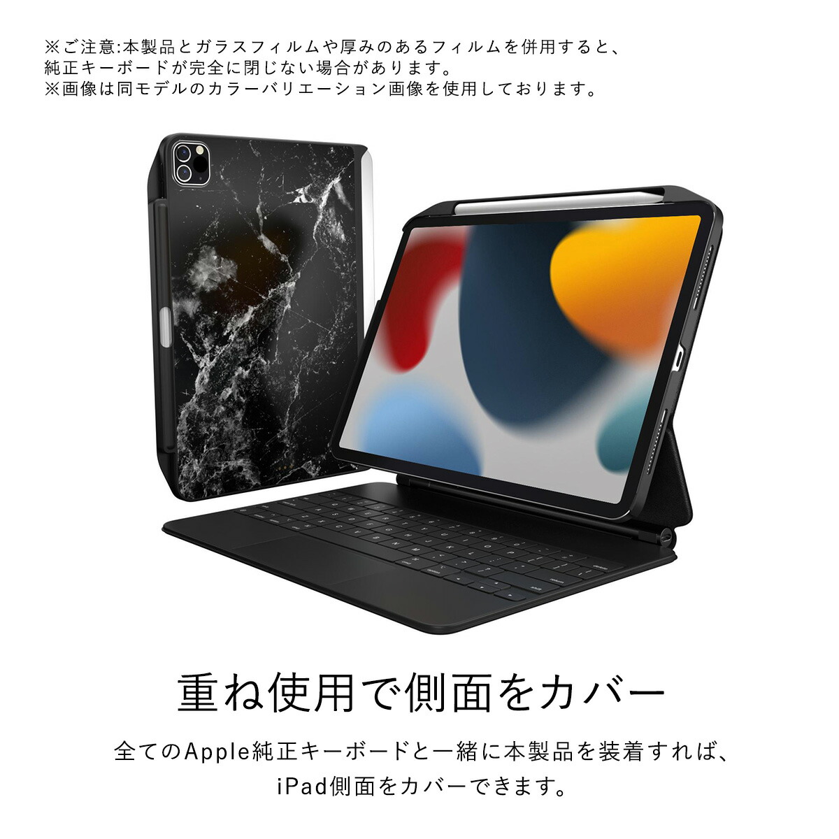 楽天市場】iPad Air 第5世代 Air4 /iPad Pro 11 2022 2021 ケース 純正