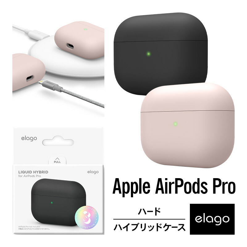 楽天市場】airpods pro mwp22j／a ケースの通販
