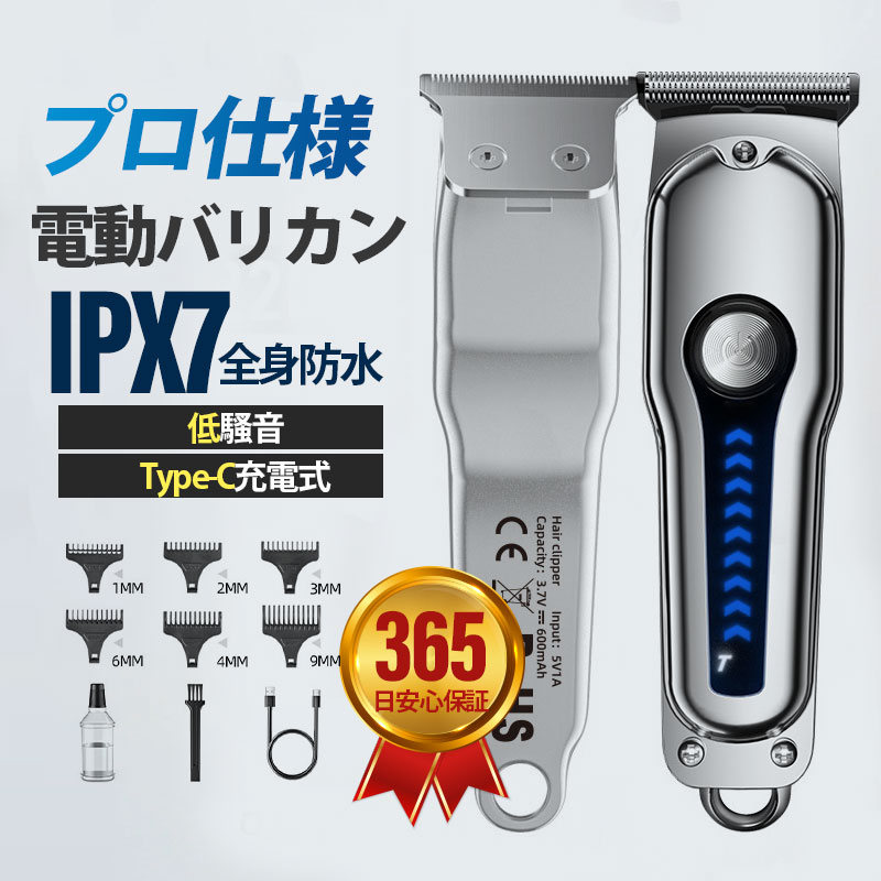 楽天市場】【理美容師様・理美容学生のみ販売】【国家試験対応2mm