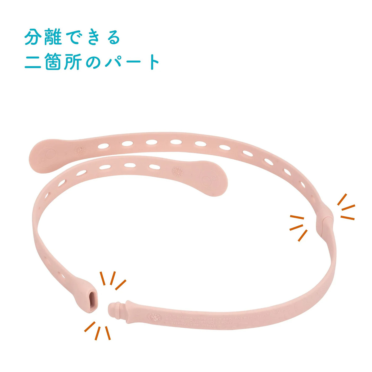 楽天市場】【新色入荷】 bbox シッピーカップ 専用 落下防止