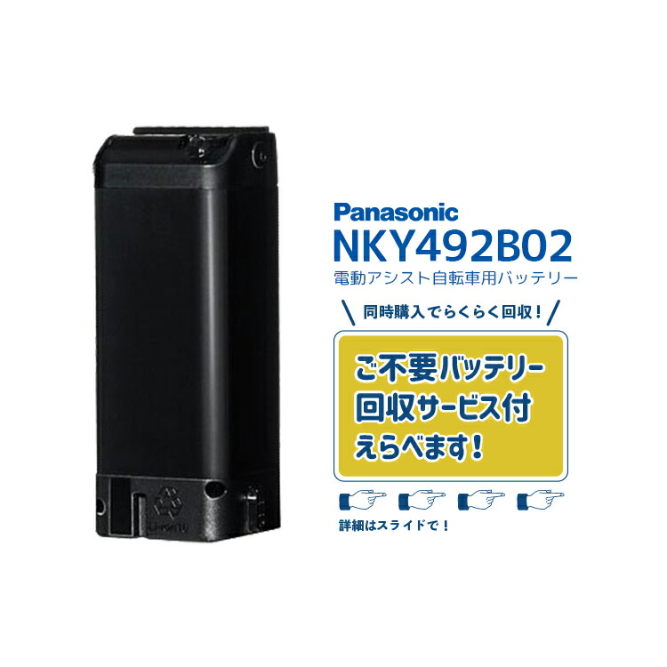 楽天市場】【エントリーポイント3倍＆クーポンでお得☆NKY492B02 新品