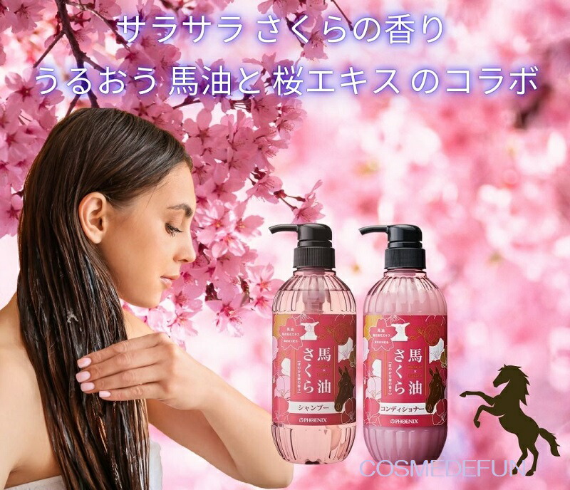 楽天市場】ウルモア 高保湿入浴液 クリーミーローズの香り 600ml