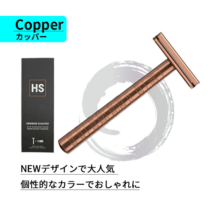 楽天市場】HENSON SHAVING 送料無料(P) 数量限定SET ヘンソン