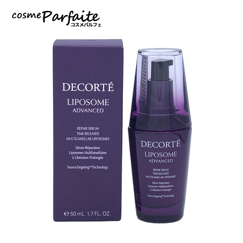 楽天市場】【選べるサイズ・本数】コスメデコルテ リポソーム