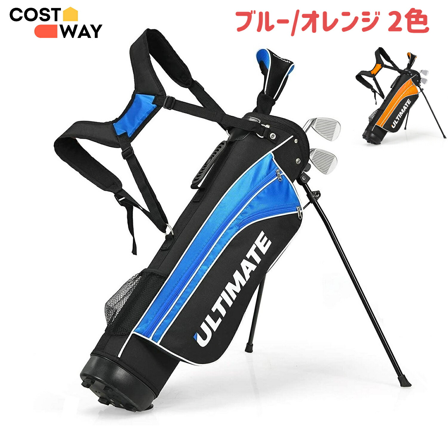 楽天市場】イグニオ クラブセット お手軽セットジュニア 6～8才用 身長