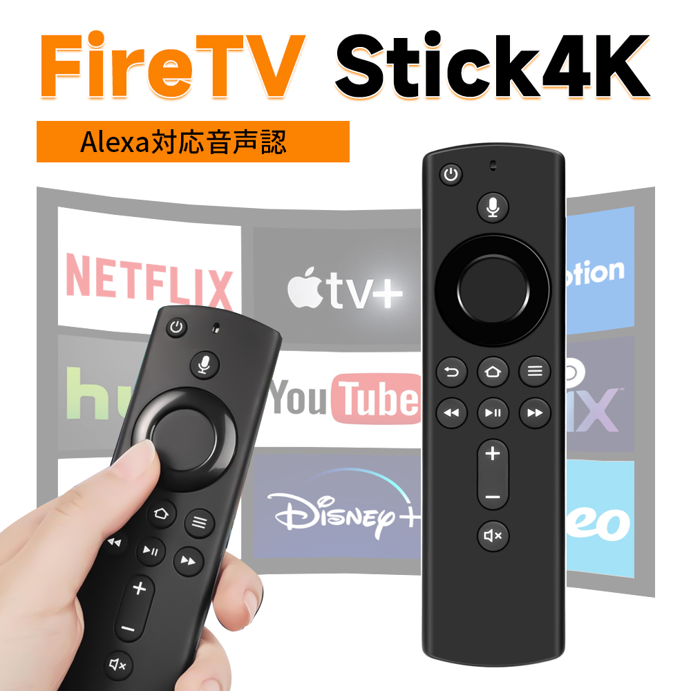 楽天市場】【☆0の日☆全品10%OFF+P5】テレビリモコン for fire stick