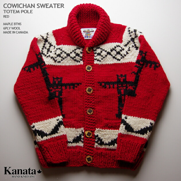 楽天市場】Kanata カウチンセーター｜カナタ社・カナダ製｜KA10001B