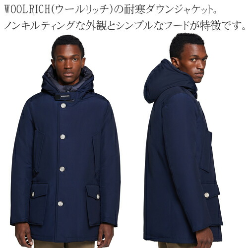 楽天市場】ウールリッチ アークティック パーカ ノンファー ダウン
