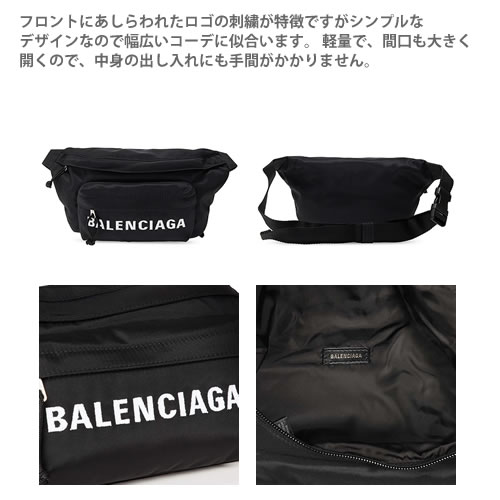 楽天市場】バレンシアガ バッグ ボディバッグ ウエストバッグ ウエスト