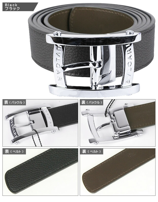 楽天市場】ブルガリ ベルト アショーマ ASSIOMA メンズ ブランド