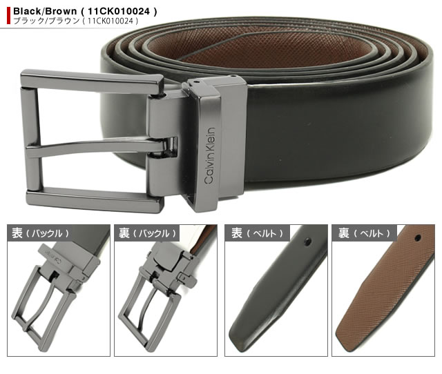 楽天市場】カルバンクライン ベルト リバーシブル メンズ 本革 レザー