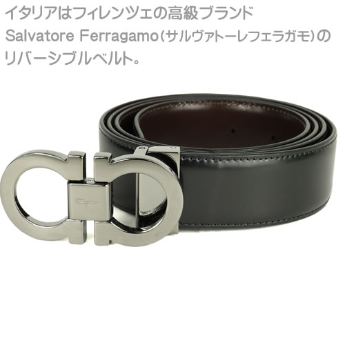楽天市場】フェラガモ ベルト レザーベルト メンズ ガンチーニ