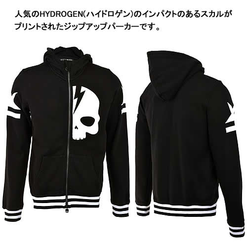 楽天市場】ハイドロゲン パーカー メンズ スウェットパーカー ブランド