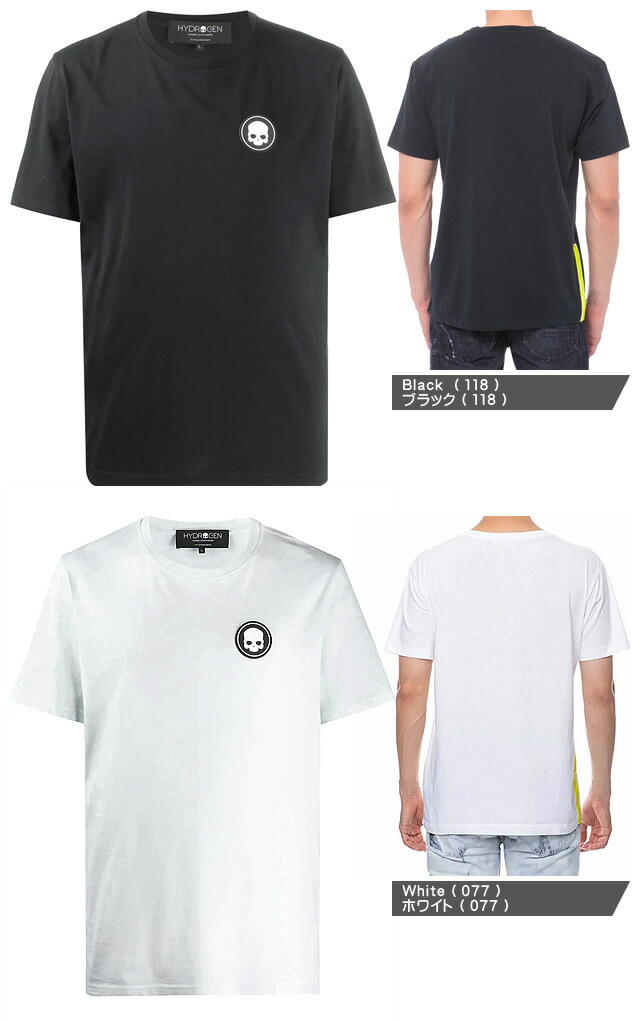 楽天市場】ハイドロゲン Tシャツ メンズ 半袖 クルーネック 丸首