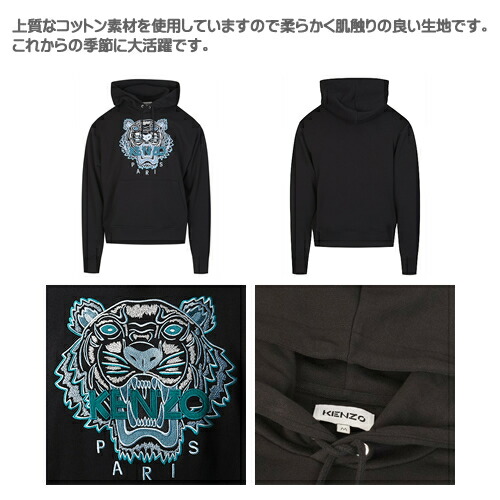 楽天市場】ケンゾー パーカー プルオーバーパーカー トレーナー