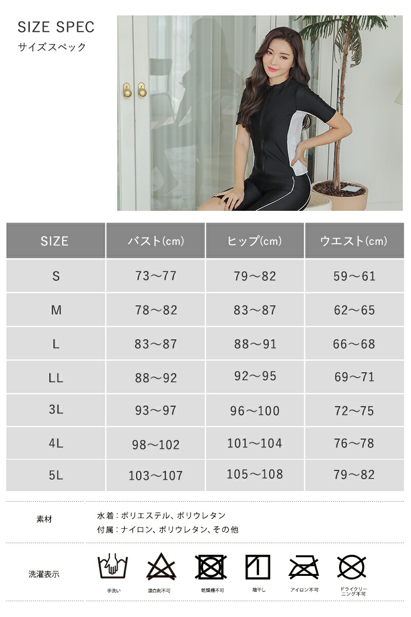 楽天市場】高評価☆4.43 水着 レディース フィットネス水着 セパレート