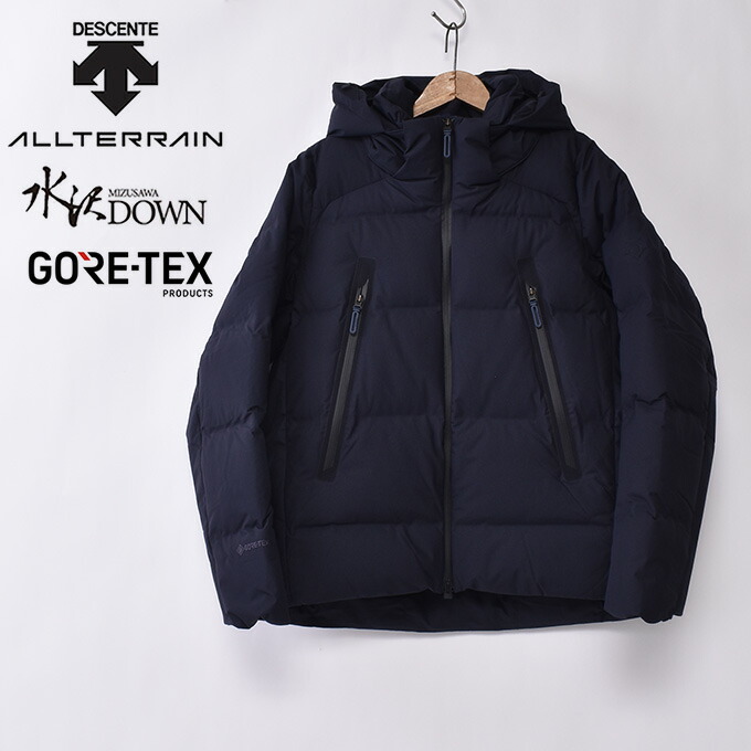 楽天市場】【DESCENTE】デサントALLTERRAIN オルテラインMizusawa Down