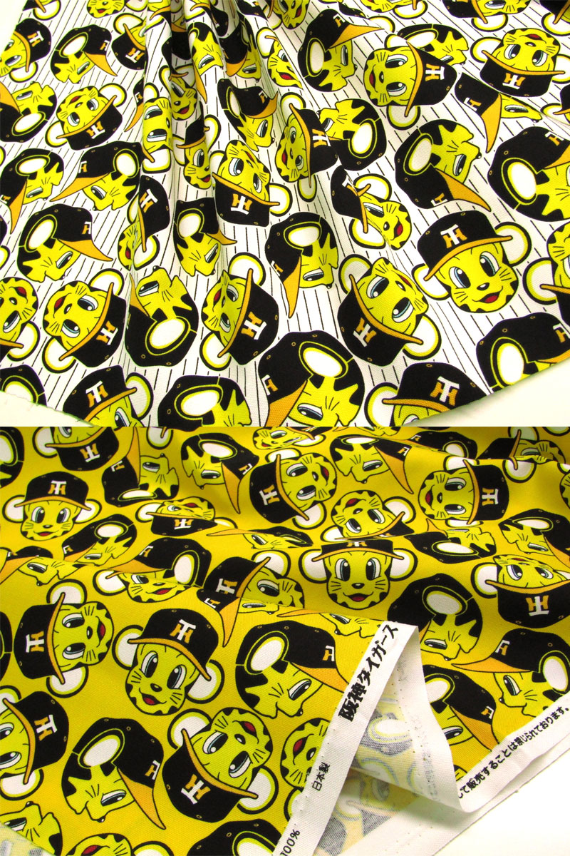 楽天市場】阪神タイガース公式 オックス トラッキー柄(単位50cm)生地