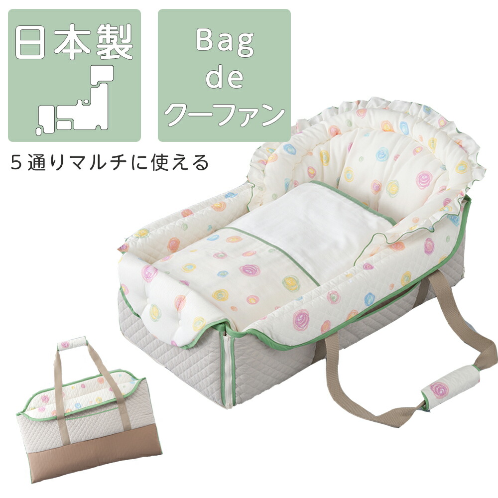 楽天市場】ゼブラ柄（クーハン｜ベビー用インテリア・収納用品